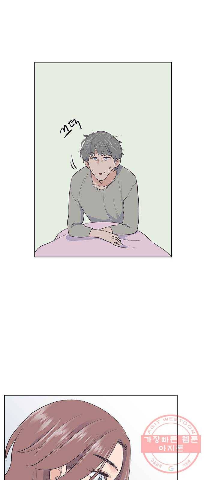 보듬보듬 10화 : 정애(2) 32