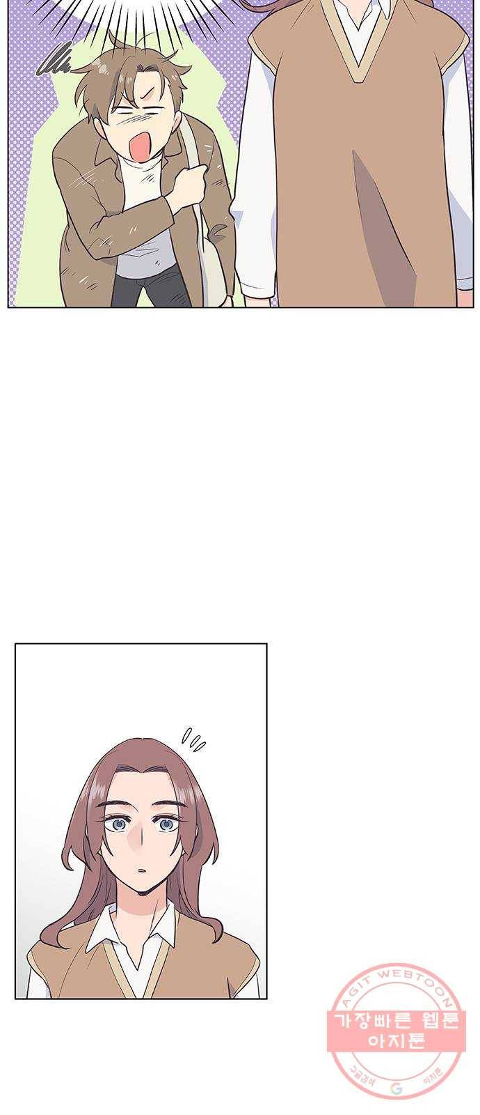 보듬보듬 10화 : 정애(2) 43