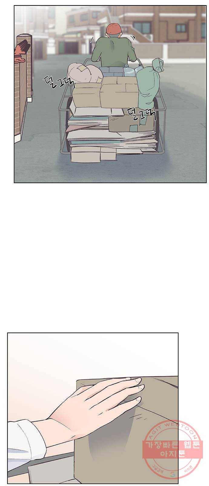 보듬보듬 10화 : 정애(2) 44