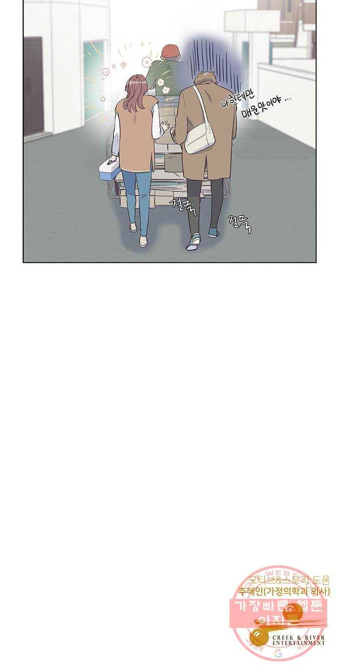 보듬보듬 10화 : 정애(2) 51