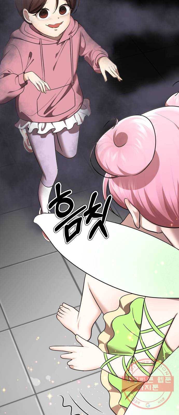 존잘주의 27화. 아이 예뻐~ 64