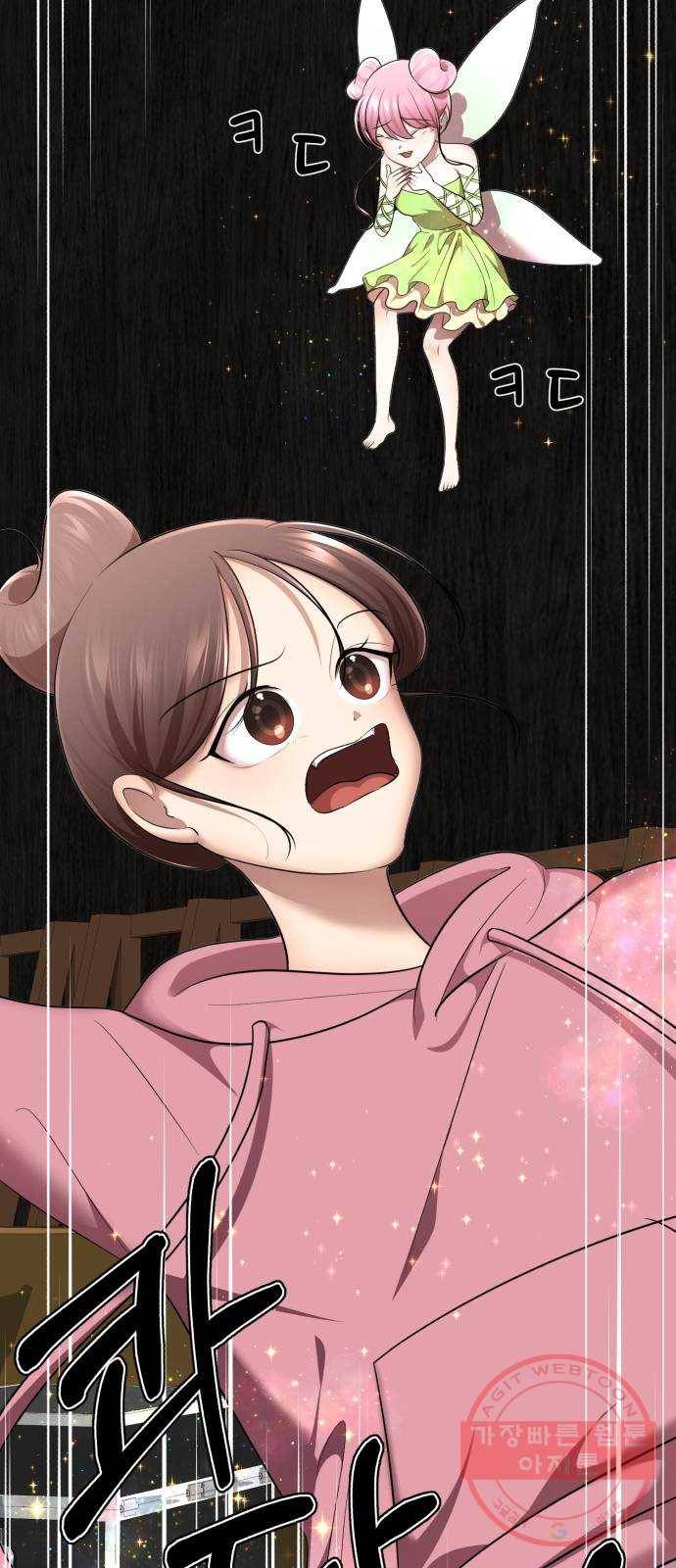 존잘주의 27화. 아이 예뻐~ 69