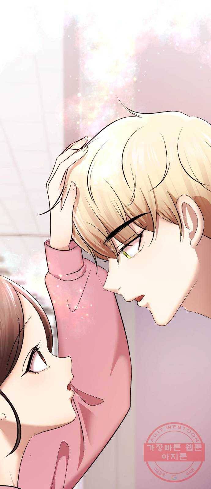 존잘주의 27화. 아이 예뻐~ 77