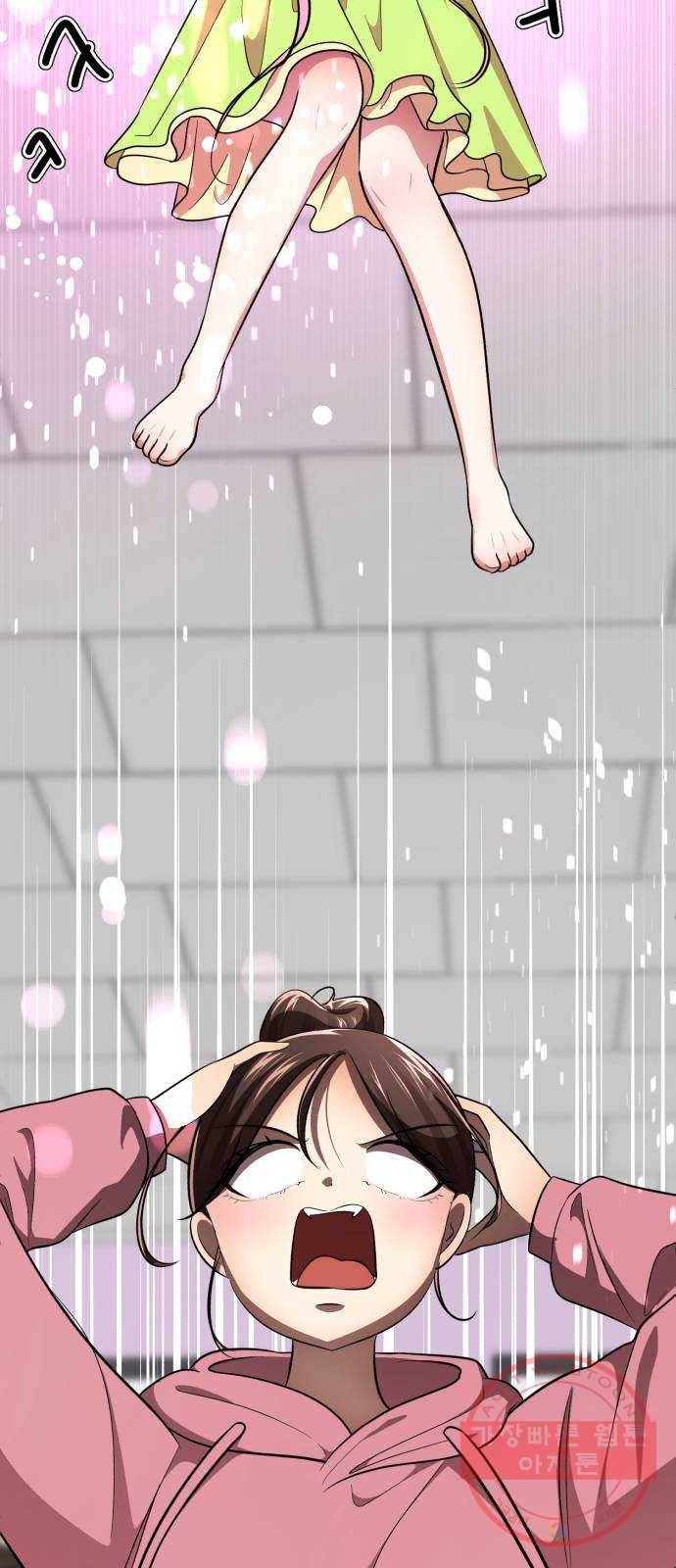 존잘주의 27화. 아이 예뻐~ 89