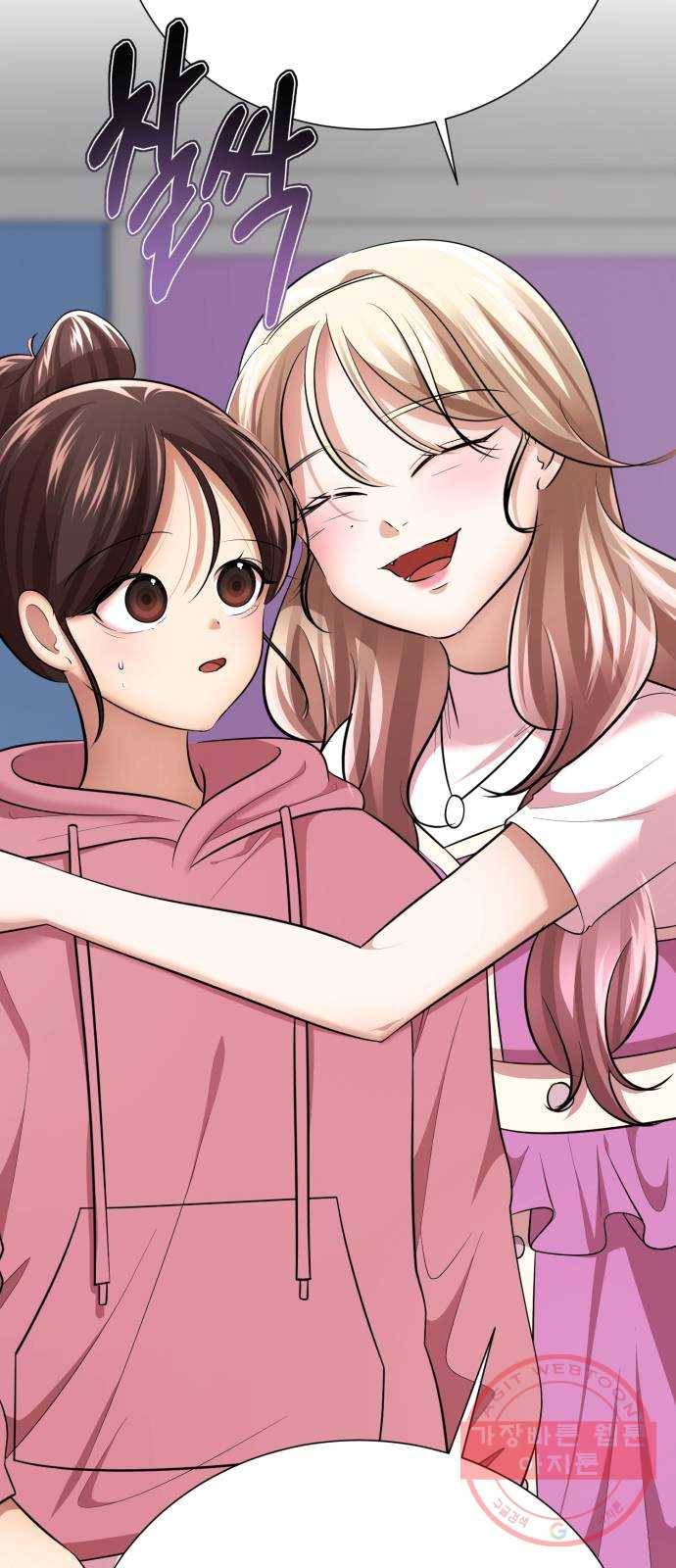 존잘주의 27화. 아이 예뻐~ 99