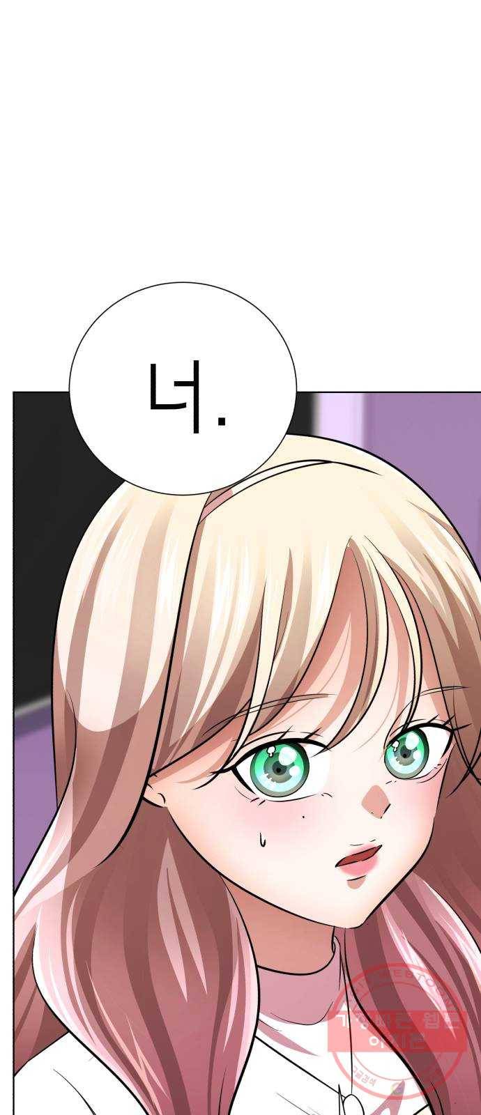 존잘주의 27화. 아이 예뻐~ 131