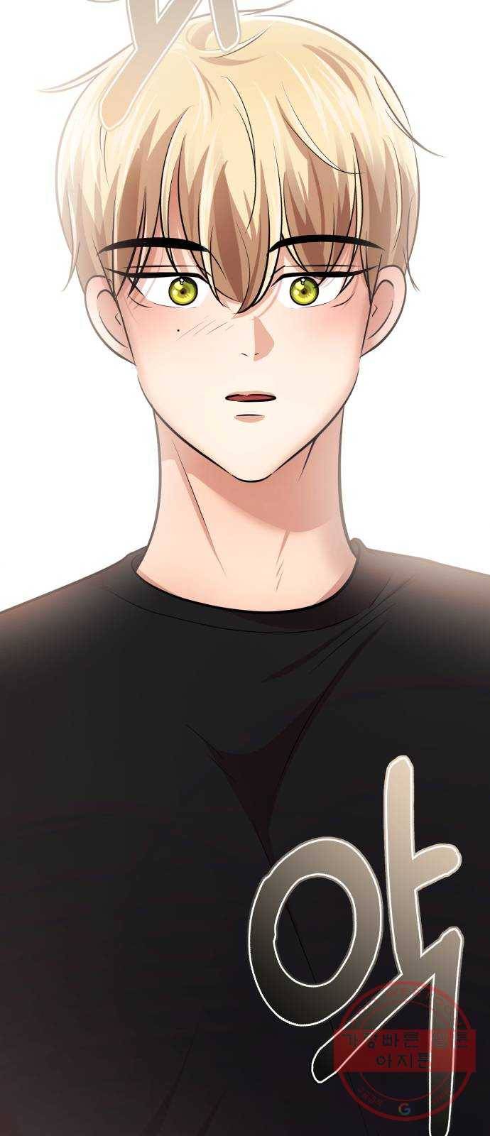 존잘주의 27화. 아이 예뻐~ 147