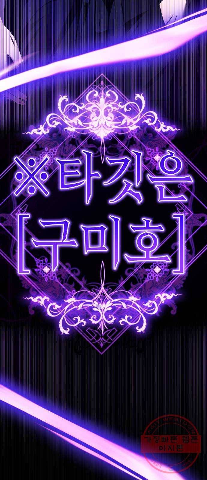 존잘주의 27화. 아이 예뻐~ 156