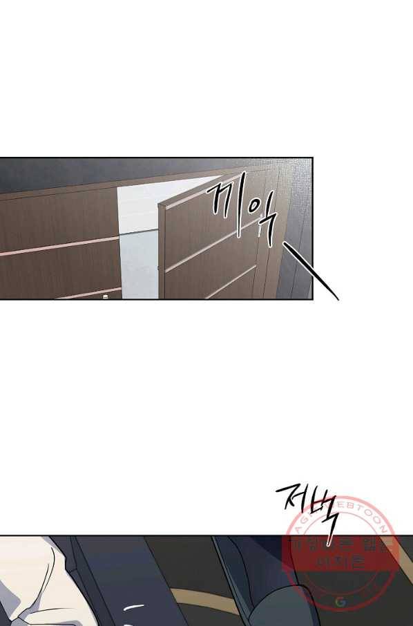 알아채기 쉬운 17화 18