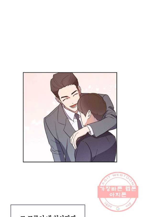 알아채기 쉬운 17화 34