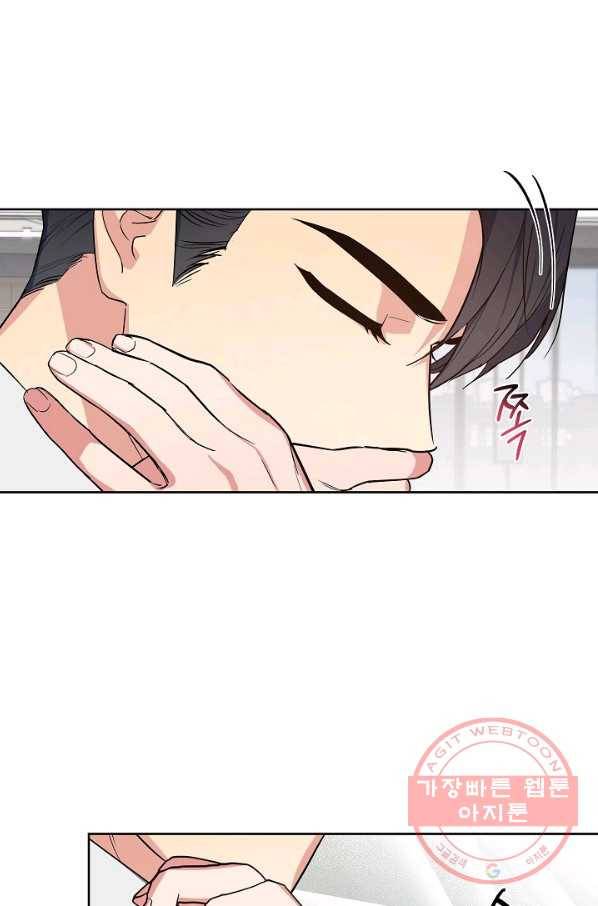 알아채기 쉬운 17화 59