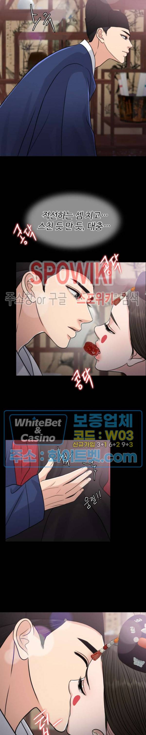 천일의 아내 시즌2 17화 4