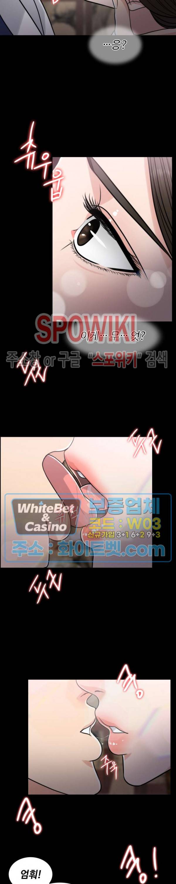 천일의 아내 시즌2 17화 5
