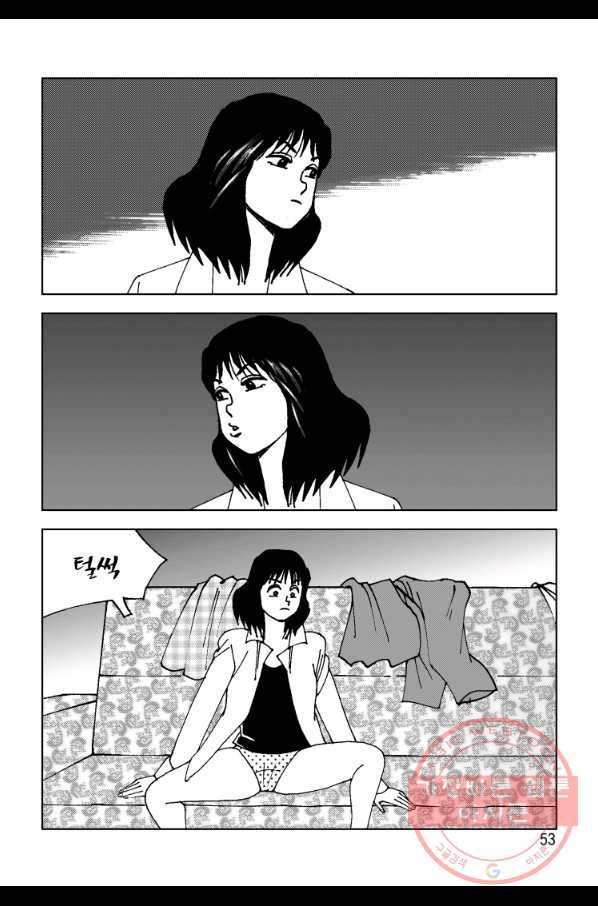 고행석 악질의 전설 4탄 오디션 45화 46