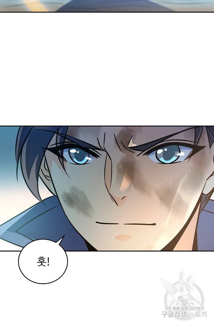 신조협려 58화 13
