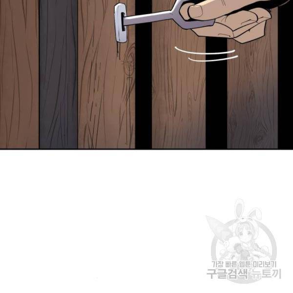 소년 검사 17화 2