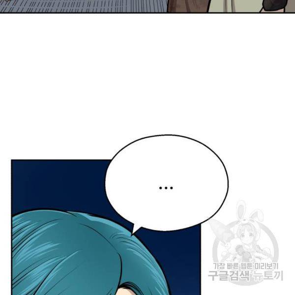 소년 검사 17화 19