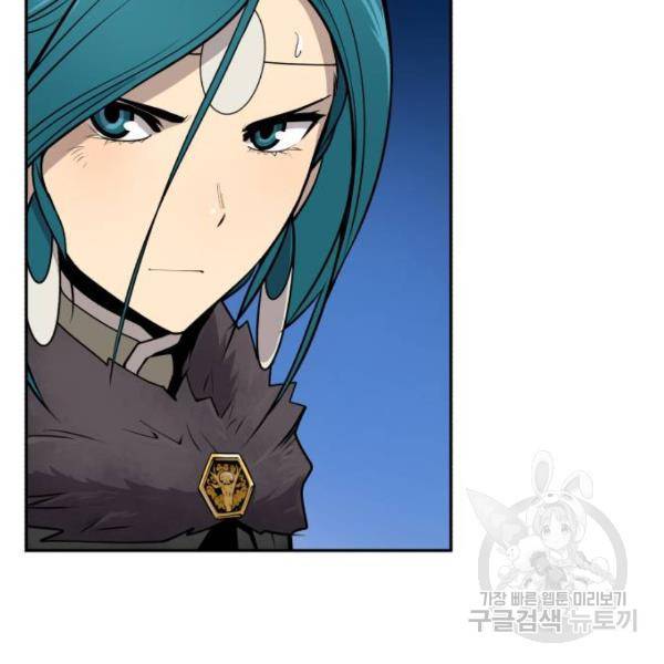 소년 검사 17화 20
