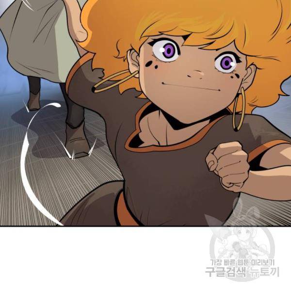 소년 검사 17화 23