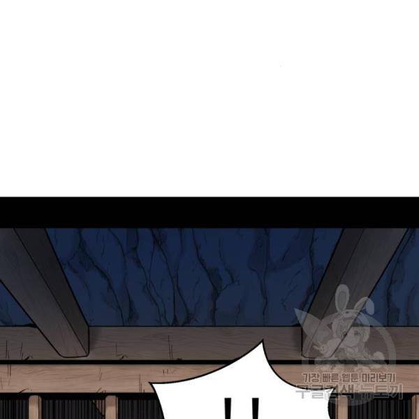 소년 검사 17화 25