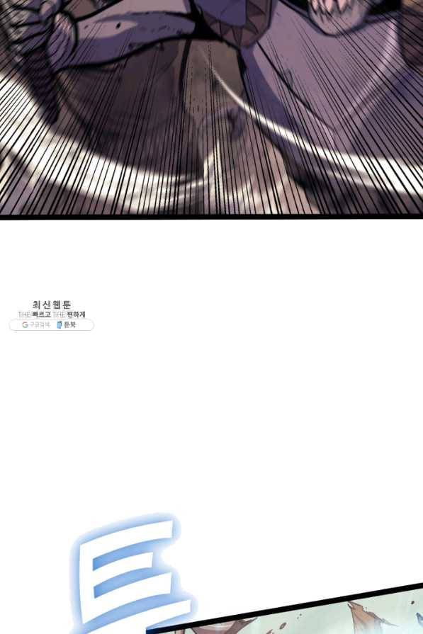 나 혼자 만렙 귀환자 160화 2