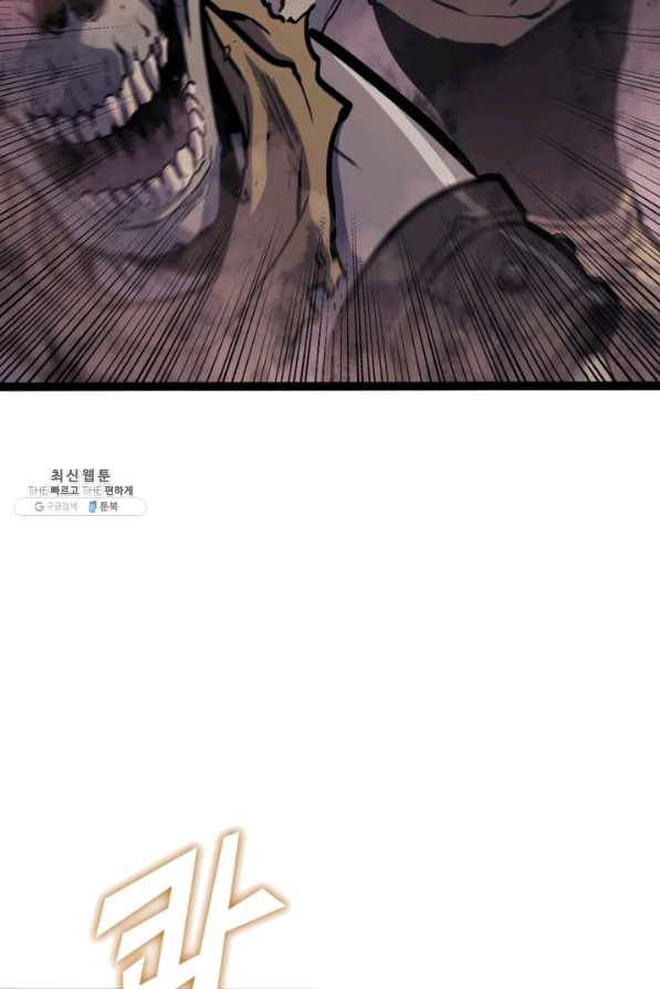 나 혼자 만렙 귀환자 160화 10