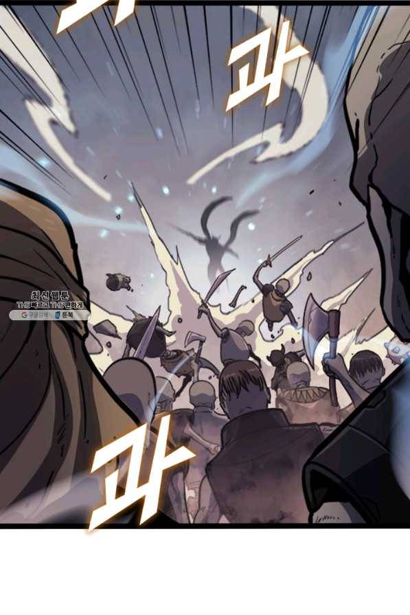 나 혼자 만렙 귀환자 160화 11