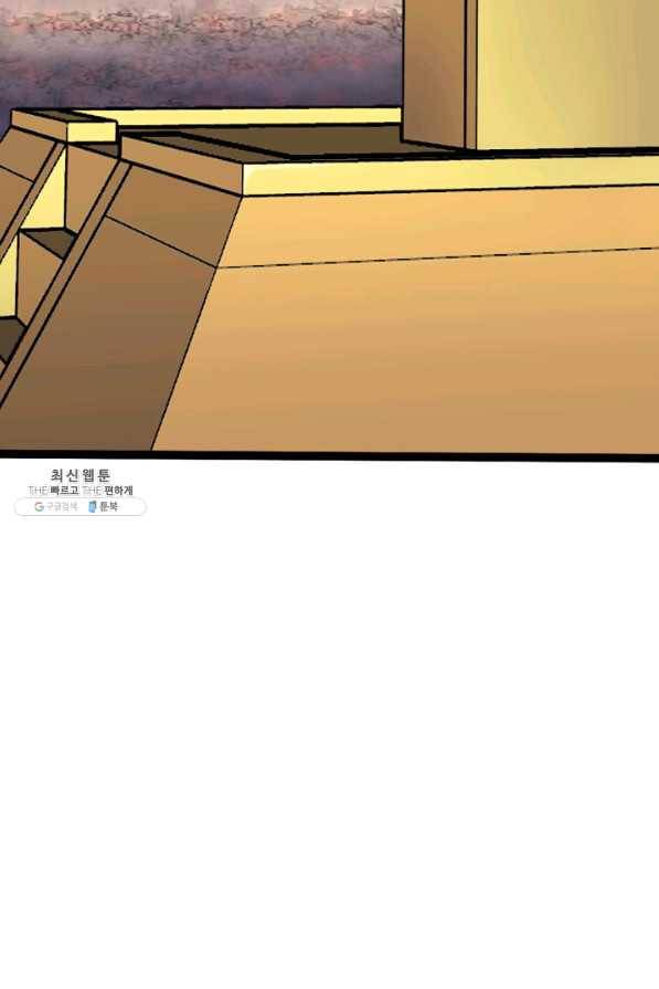 나 혼자 만렙 귀환자 160화 20