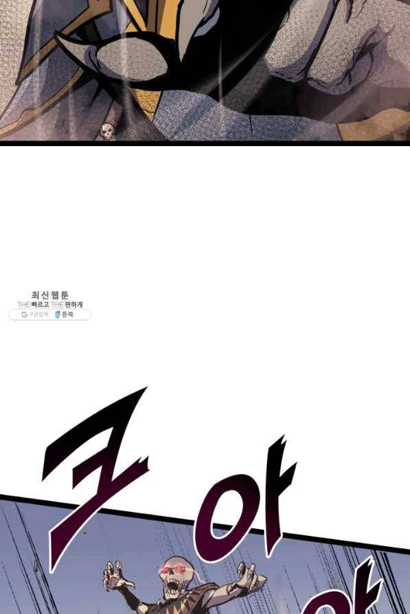 나 혼자 만렙 귀환자 160화 22