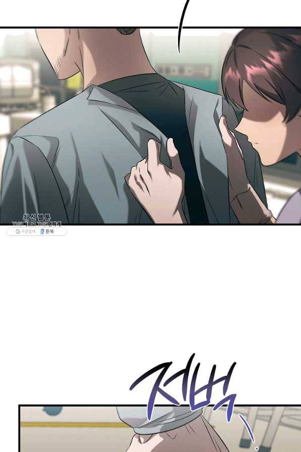 천재 의사 이무진 75화 8