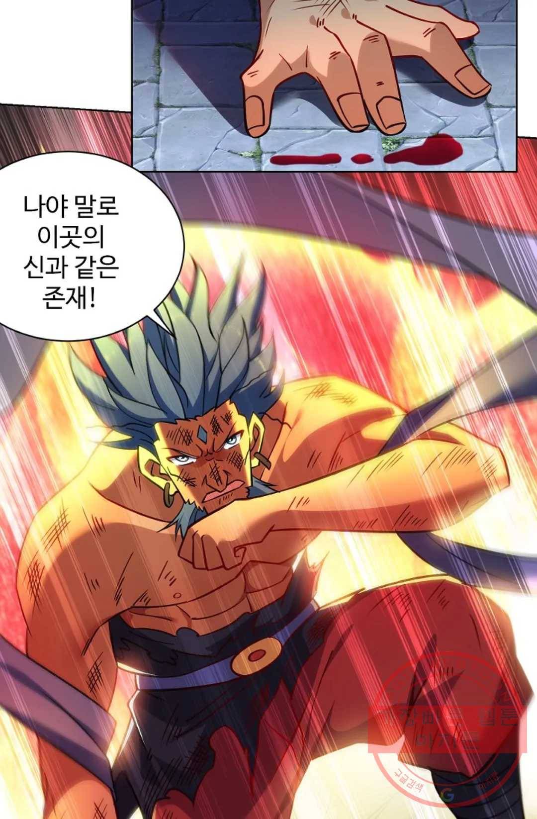 8만 년 만에 회귀하다 161화 5