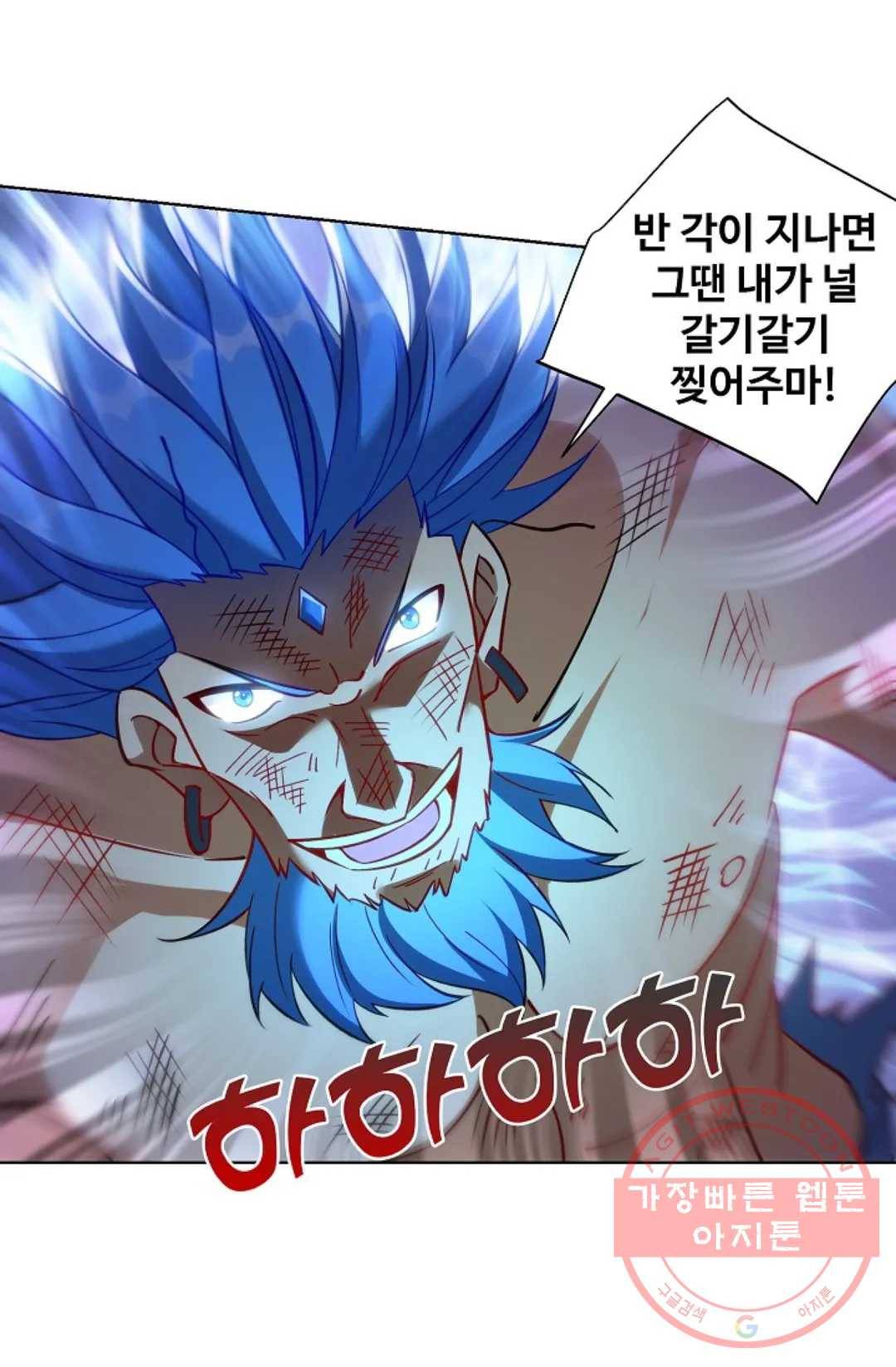 8만 년 만에 회귀하다 161화 10