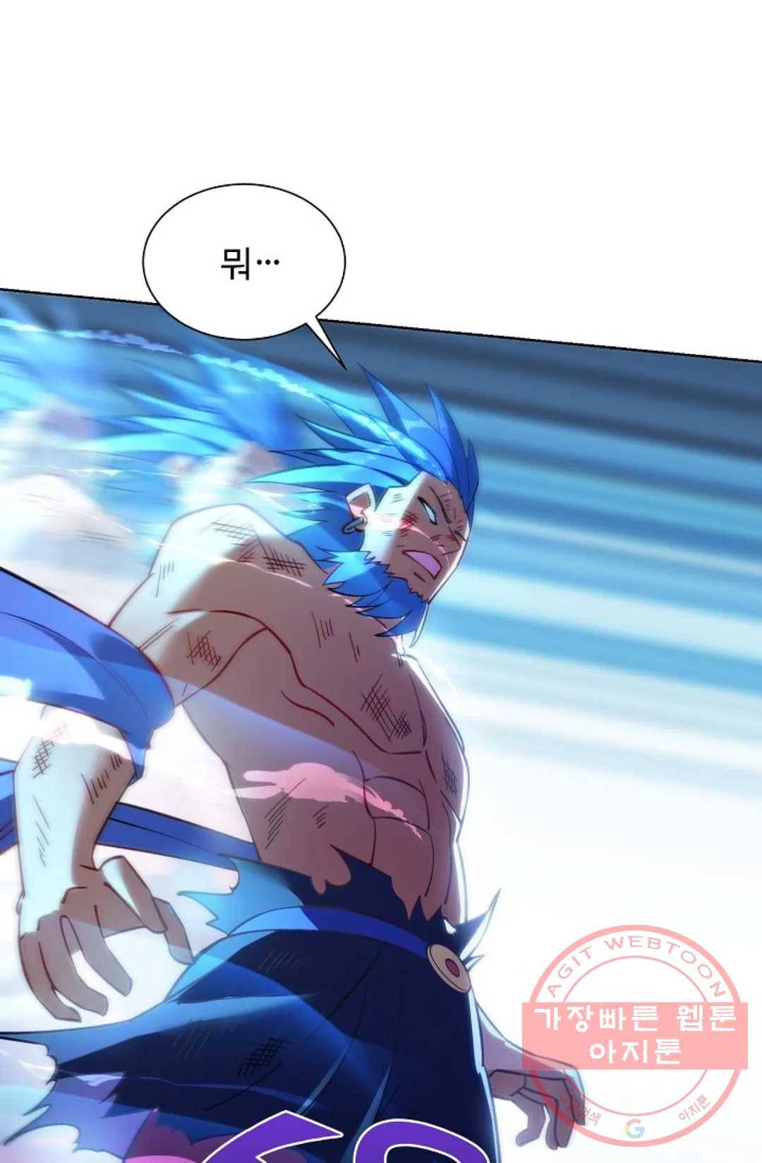 8만 년 만에 회귀하다 161화 13