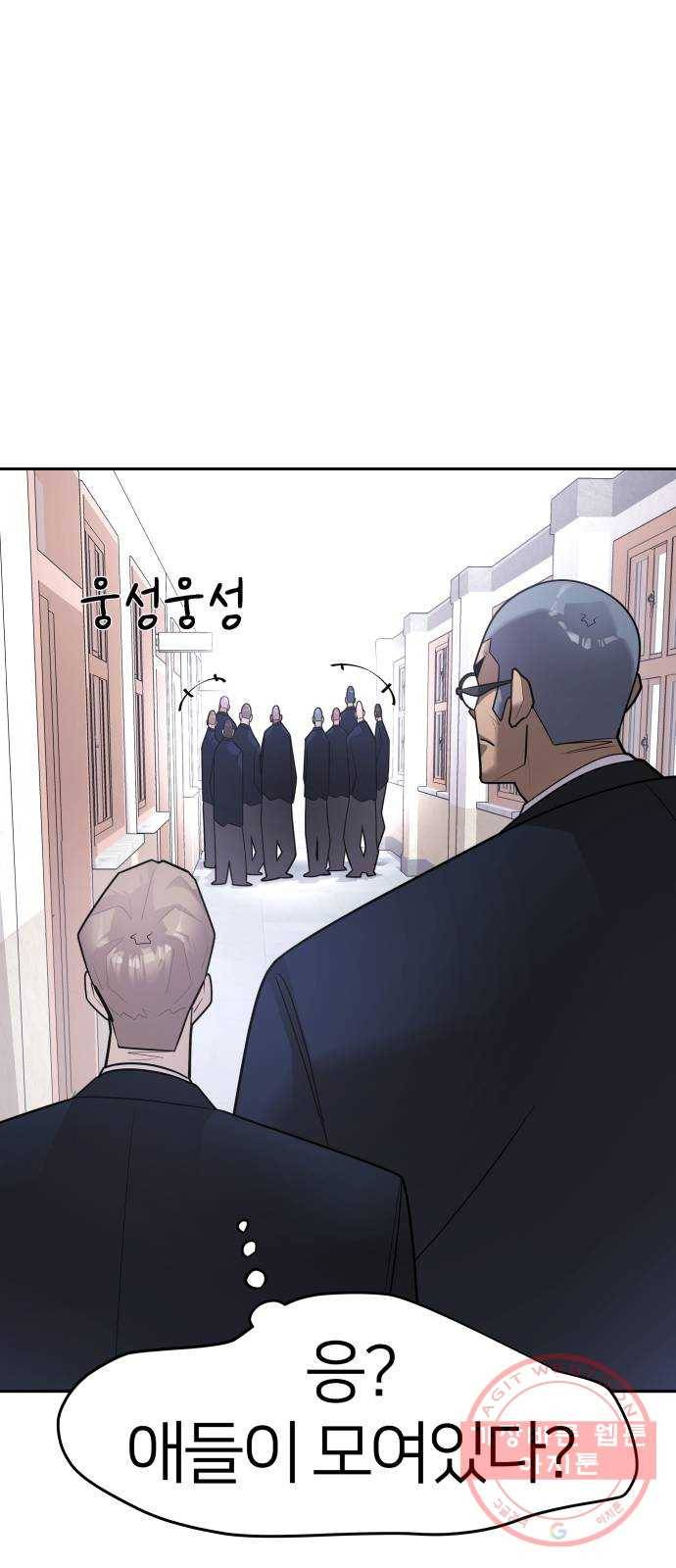 예쁜 사나이 35화 삐리삐리 1