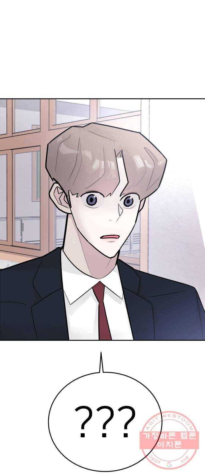 예쁜 사나이 35화 삐리삐리 8