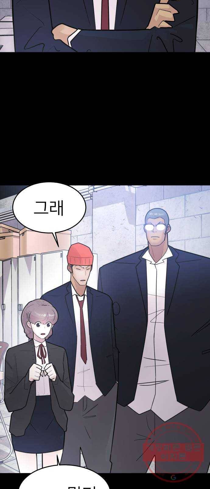 예쁜 사나이 35화 삐리삐리 12