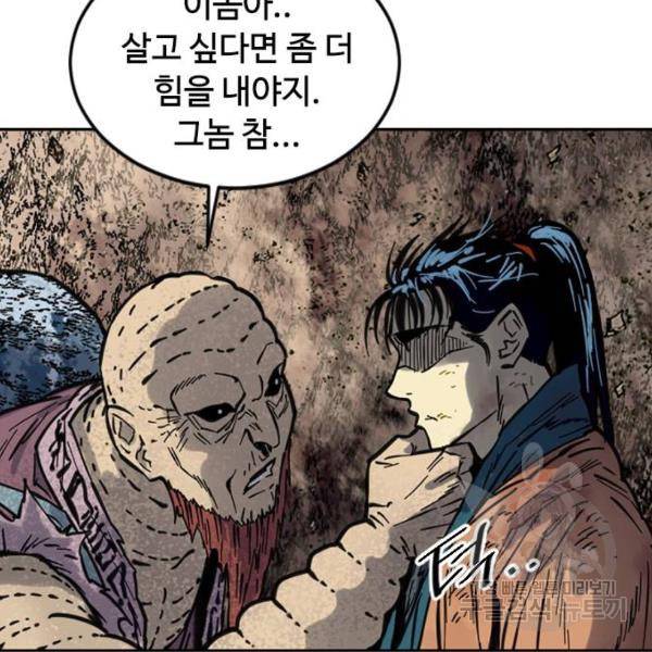 천하제일인 천하제일인 시즌2 5화 98