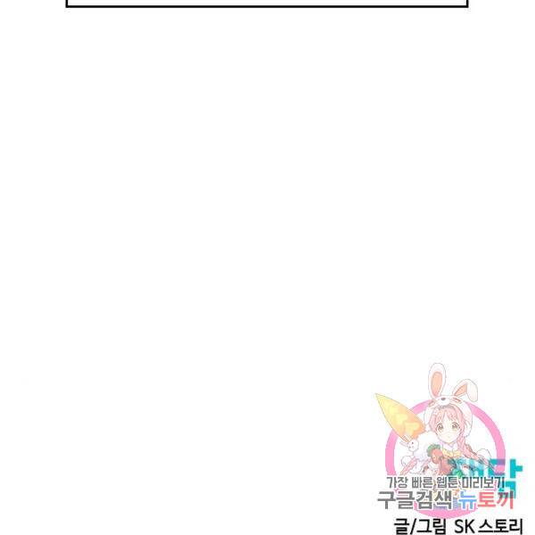 천하제일인 천하제일인 시즌2 5화 168