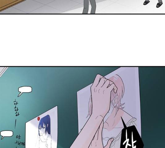 패션쇼 31화 6