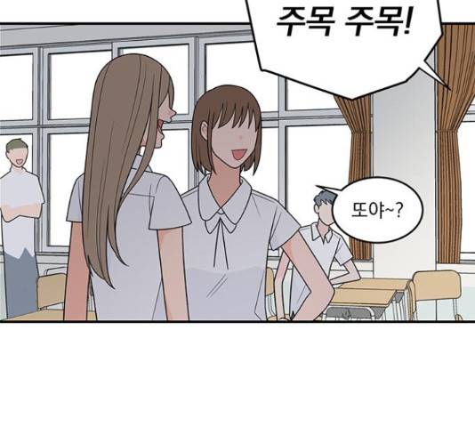 패션쇼 31화 8