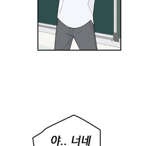 패션쇼 31화 20