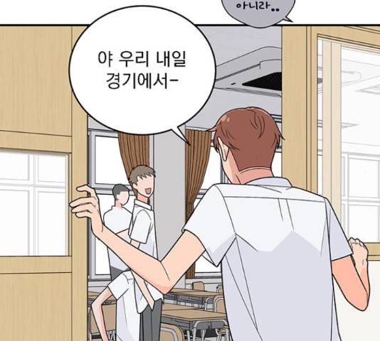 패션쇼 31화 26