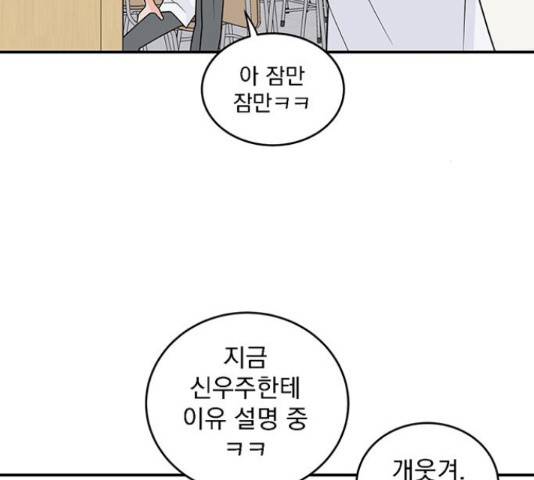 패션쇼 31화 27