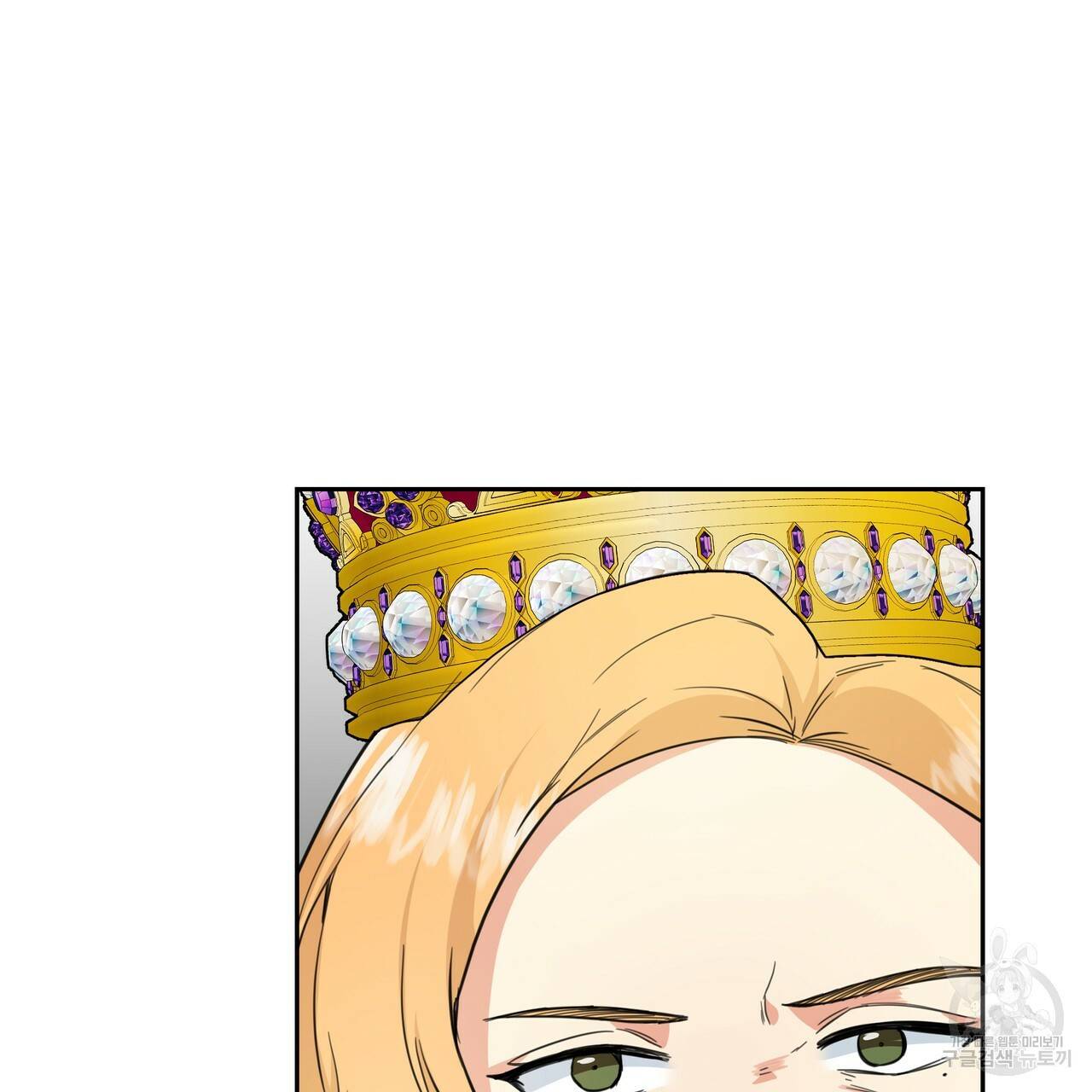 내게 복종하세요 24화 12