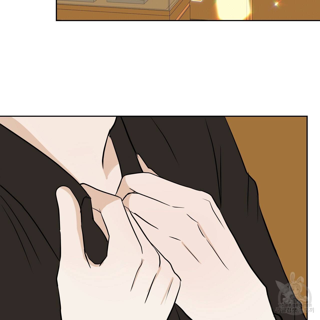 제 아이입니다만! 20화 45