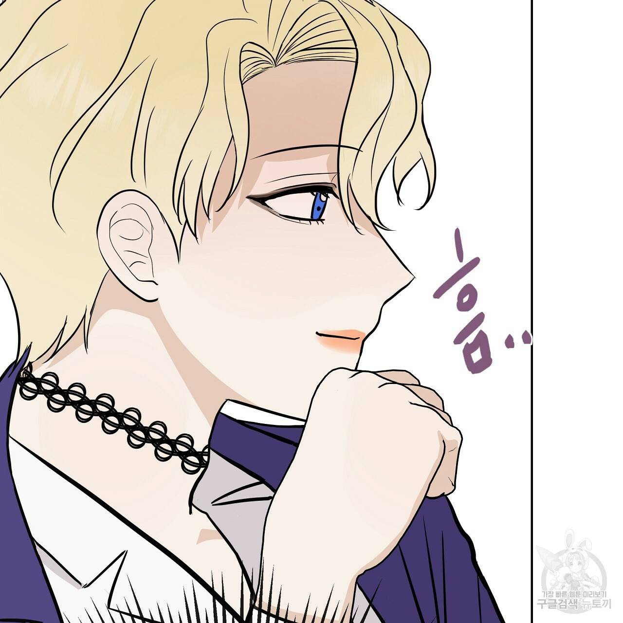 제 아이입니다만! 20화 70