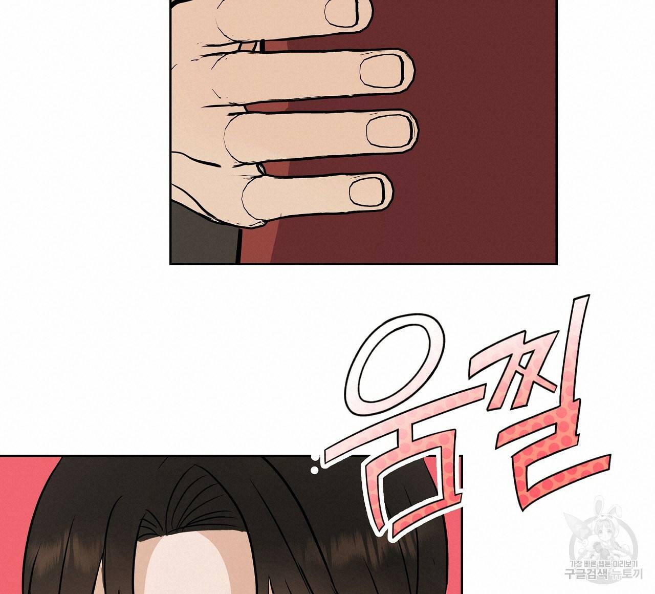 제 아이입니다만! 20화 100