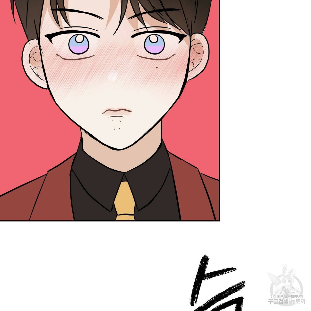 제 아이입니다만! 20화 101