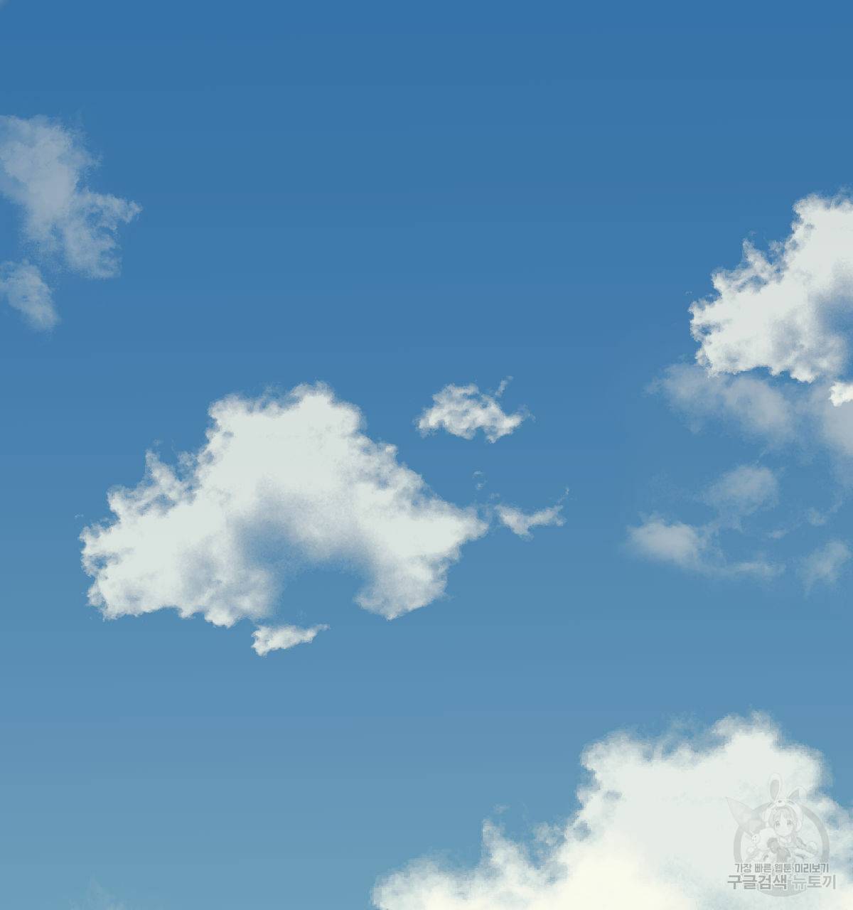 해후(BL) 1화 4