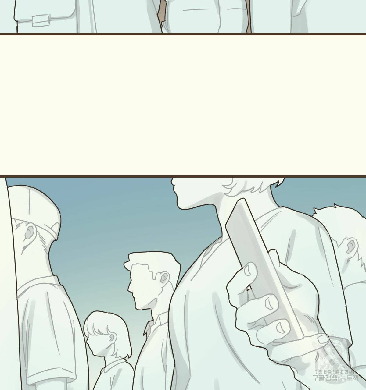 해후(BL) 1화 7